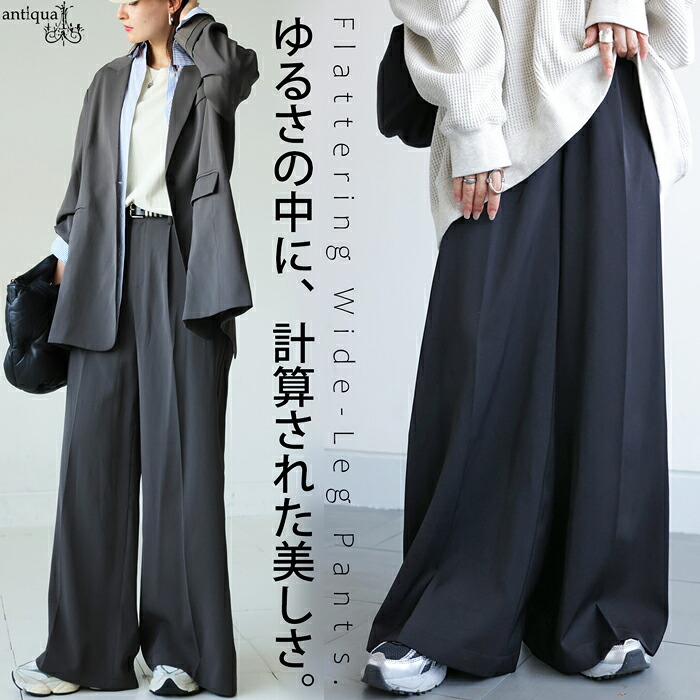 新品タグ付き　23区ストレートパンツ 楽天市場】23区（スタイル（パンツ）ストレートパンツ）（パンツ