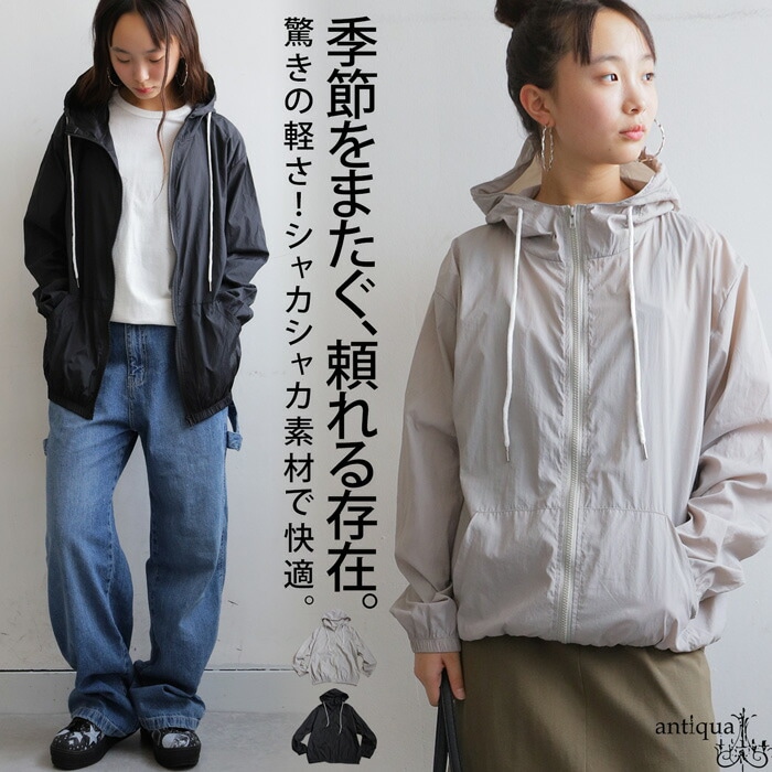 ライトパーカー ジュニア 子供服 フーディ アウター キッズ・(100)メール便可 JR