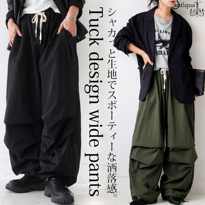 ワイドパンツ レディース ボトムス パンツ タック 送料無料・(100)メール便可