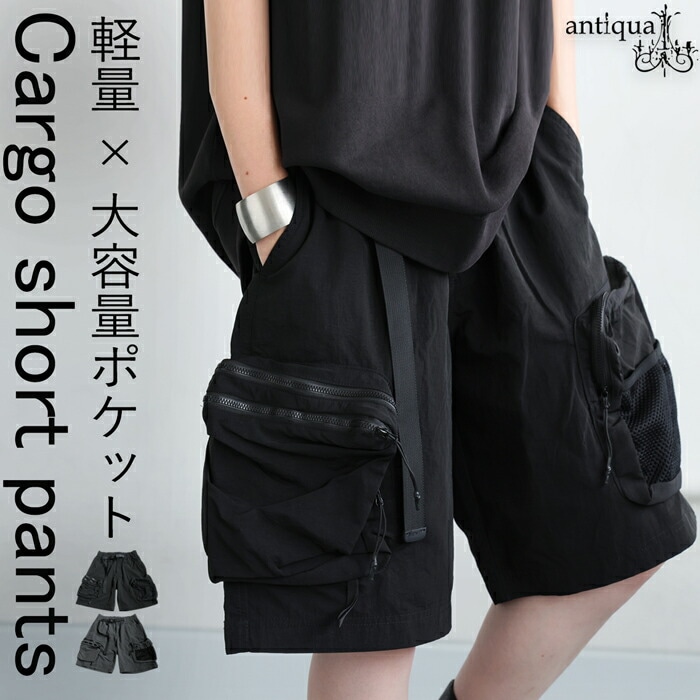 黒のショートパンツ チェーン付き チェーン付きカットアウトスカート+ガーター付きショートパンツ