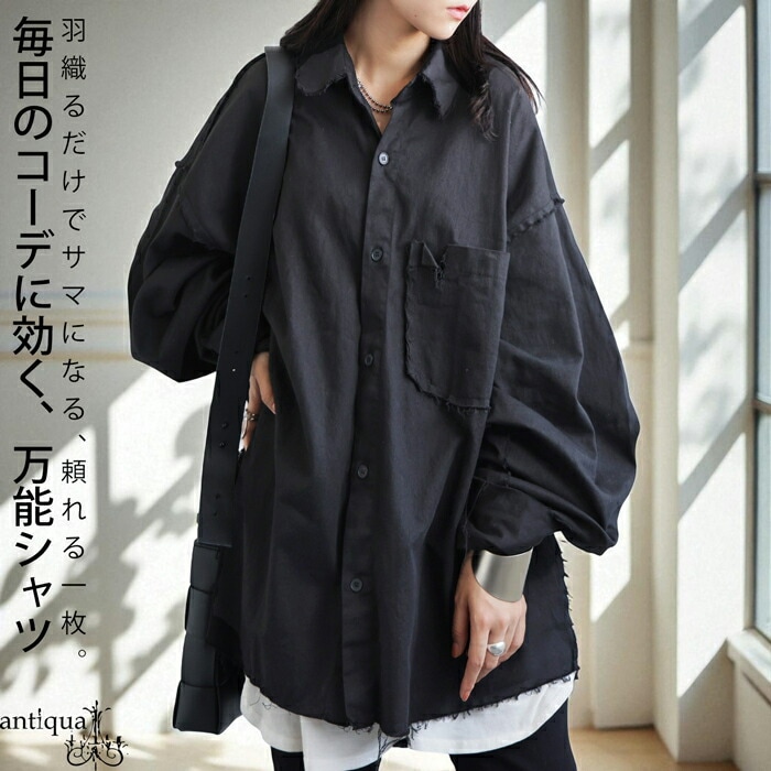 アンティカ kyo アシメ デザイン ノーカラー ジャケット ブラック アンティカ kyo アシメ デザイン ノーカラー ジャケット