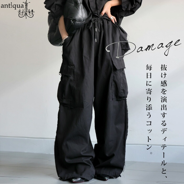 裏毛カーゴパンツ レディース ボトムス ワイド 綿 送料無料・再入荷 メール便不可 秋新作 裏毛カーゴパンツ レディース ボトムス ワイド 綿 送料無料・再入荷