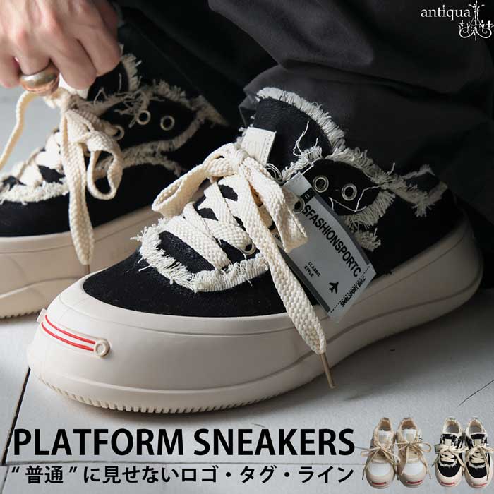 厚底スニーカー メンズ 靴 スニーカー ローカット 送料無料・メール便不可