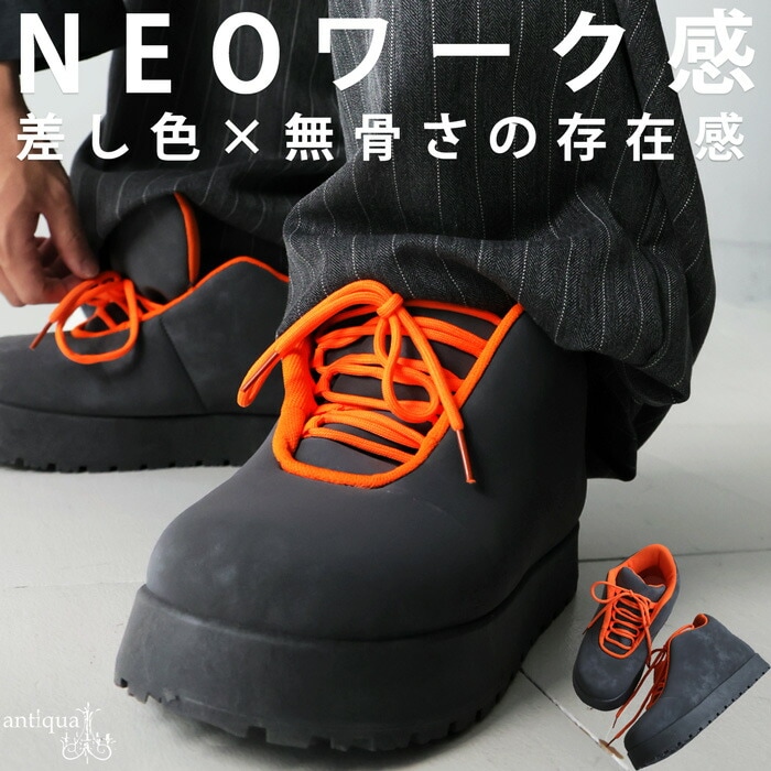 厚底 スニーカー メンズ 靴 クッション ボリューム 送料無料・メール便不可