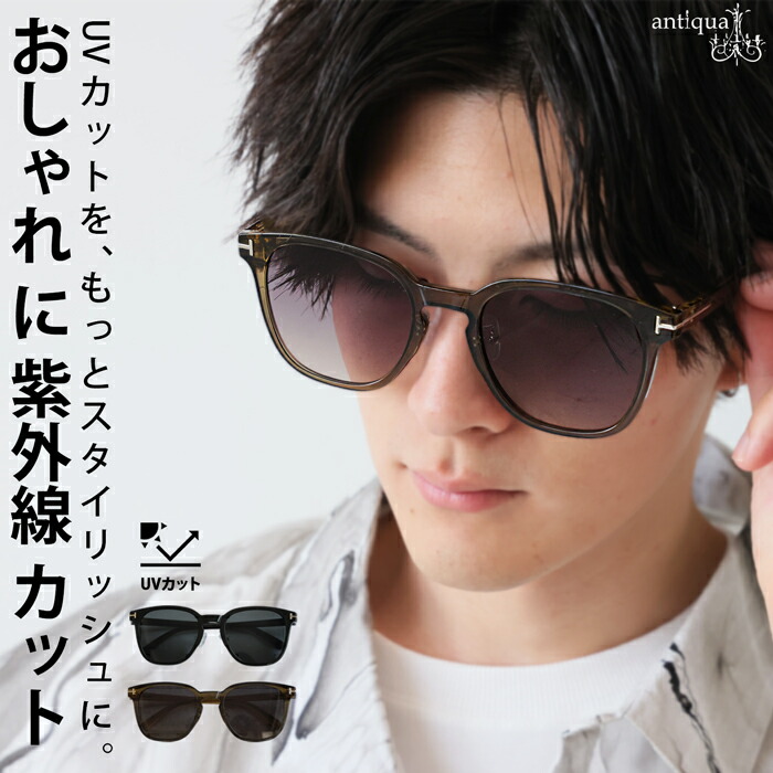 サングラス メンズ UVカット 99% 眼鏡 ケース付き・再入荷 。メール便不可