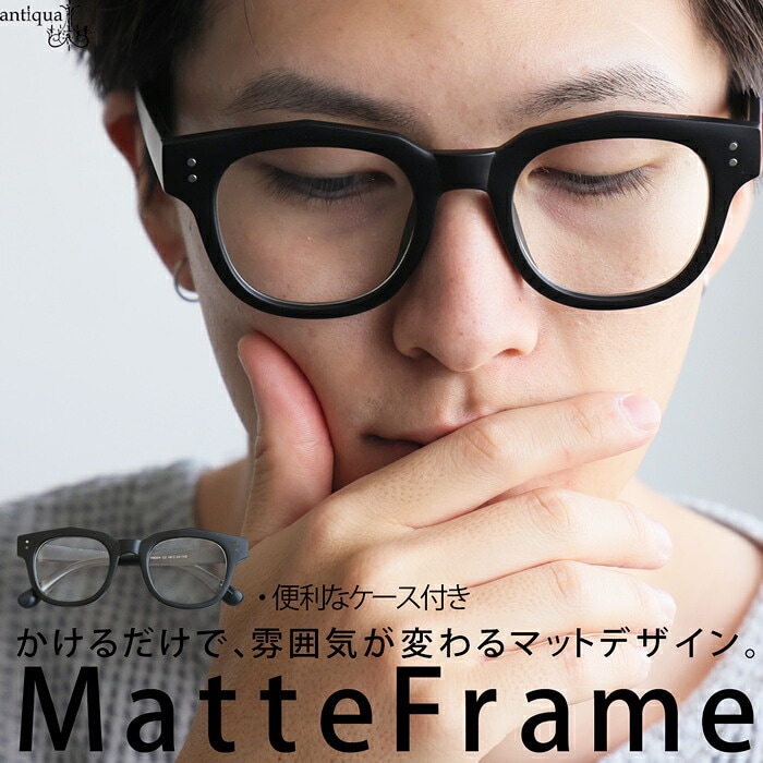 伊達眼鏡 黒縁 メンズ メガネ 眼鏡 ウェリントン型・再入荷 メール便