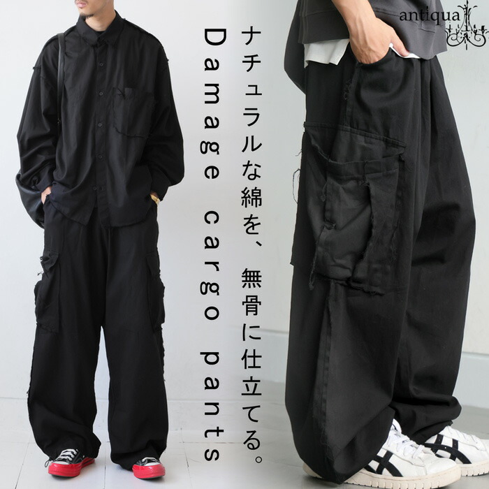 裏毛カーゴパンツ メンズ ボトムス ワイド 綿 送料無料・再入荷 メール便不可