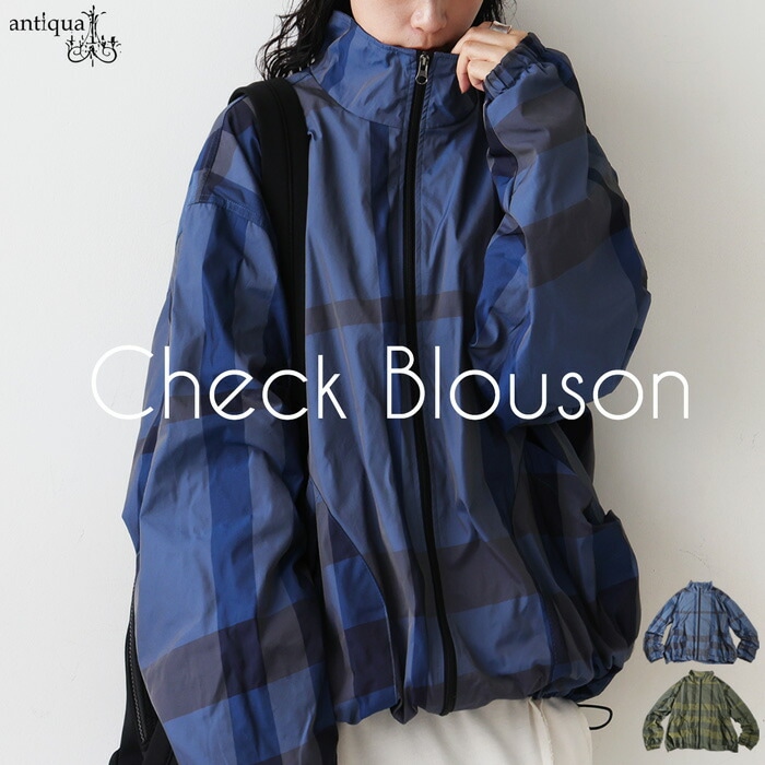 チェック柄 ブルゾン レディース アウター トップス 送料無料・(500)メール便可