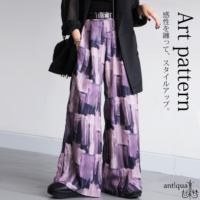 アート柄ワイドパンツ レディース ボトムス パンツ 送料無料 ・(80)メール便可
