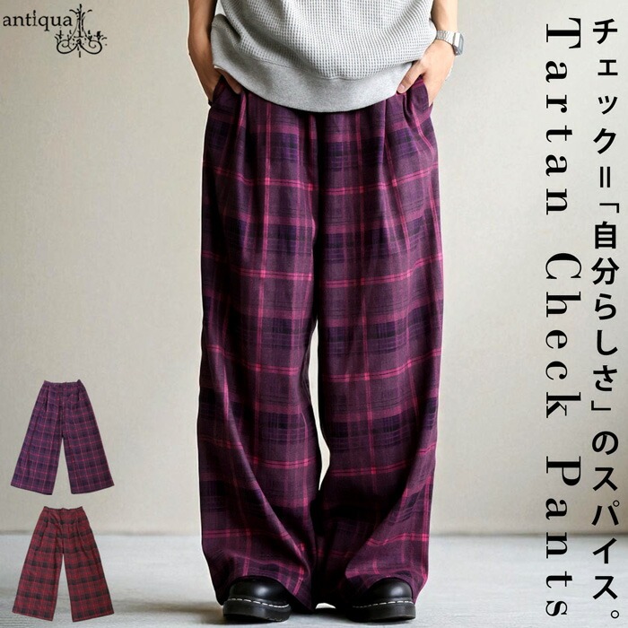 再入荷予定有!チェック柄 ワイドパンツ メンズ ボトムス パンツ