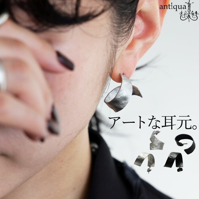 アクセ送料無料 ピアス レディース マット ニッケルフリー・(30)メール便可