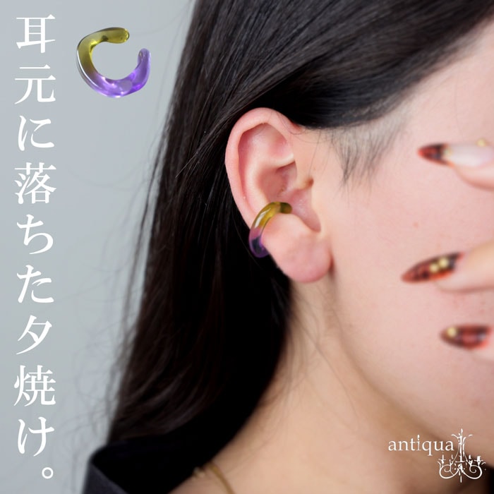 大人の遊びは色で効かせる。イヤーカフ レディース アクセサリー 片耳用 アクセ送料無料 ・(30)メール便可