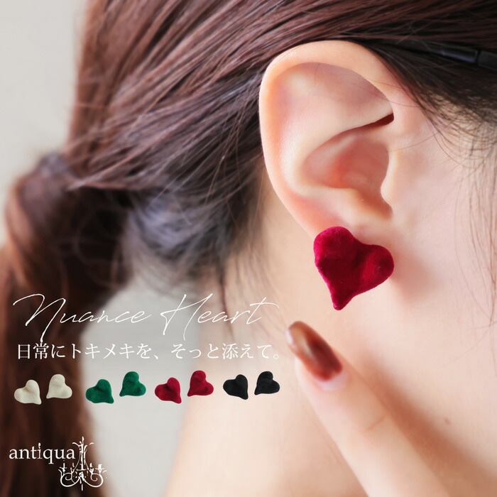 アクセ送料無料 フロッキー ハート ピアス レディース アクセ・(80