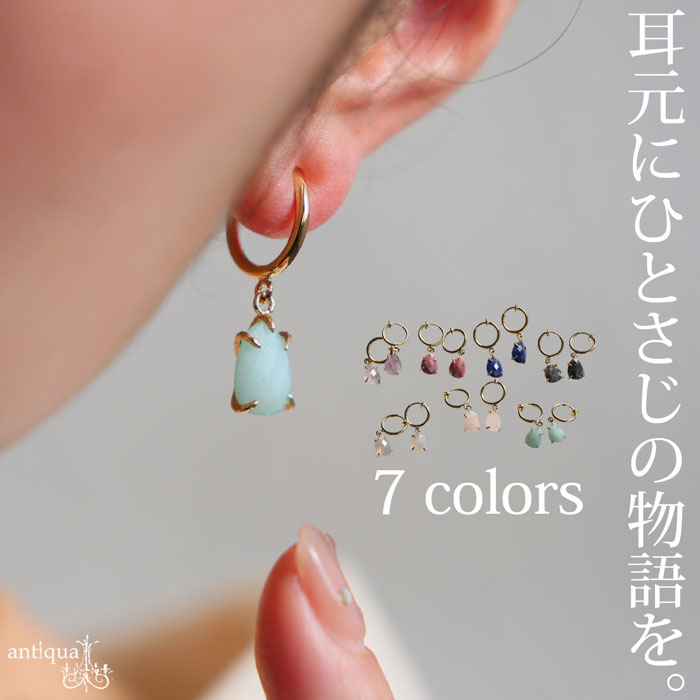 アクセ送料無料 天然石 ドロップイヤリング レディース ニッケルフリー・(50)メール便可