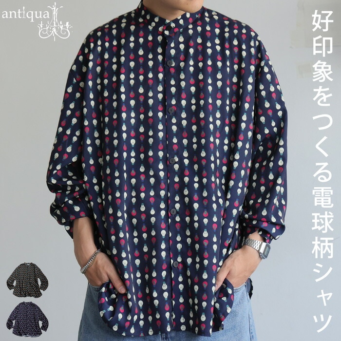 電球柄 シャツ 総柄 メンズ 長袖 トップス 送料無料・(80)メール便可