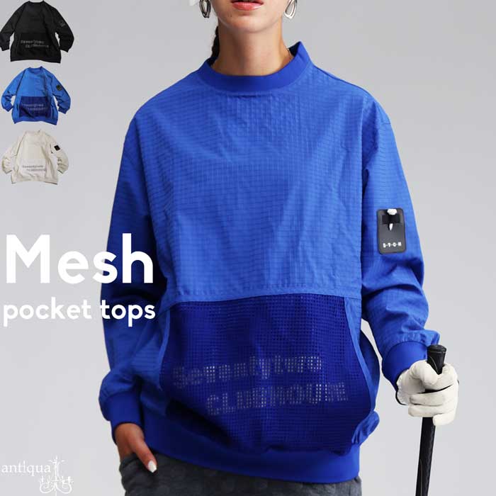 再入荷予定有!ANTIQUA GOLF×STCH レディース トップス 送料無料・メール便不可