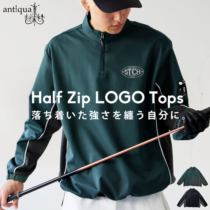 ANTIQUA GOLF×STCH ハーフジップトップス メンズ 送料無料 ・メール便不可