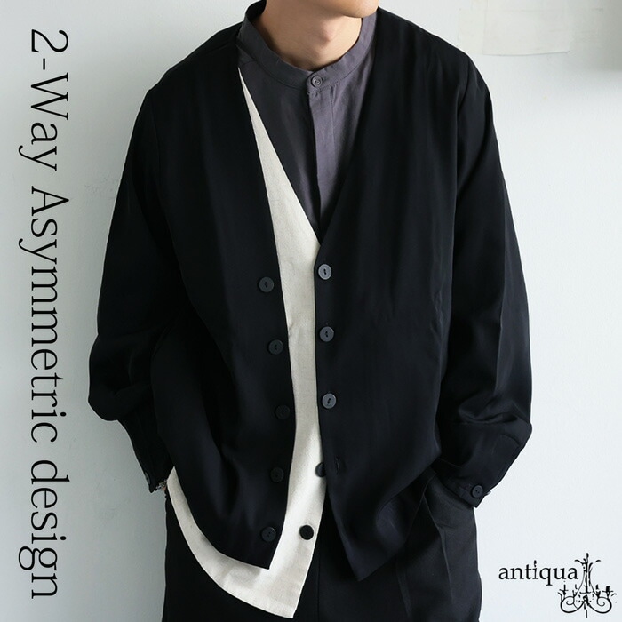 2WAYアシメジャケット メンズ ジャケット 長袖 送料無料・メール便不可