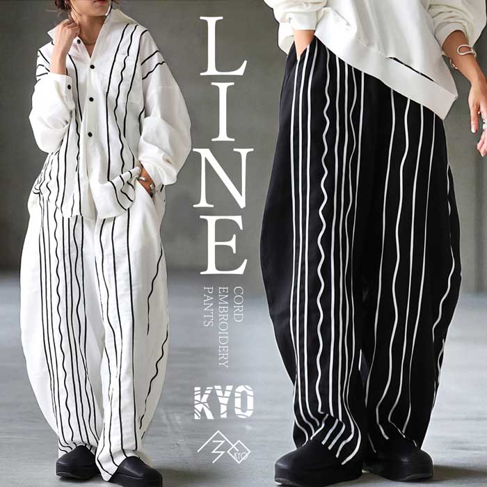 コード刺繍 バルーンパンツ レディース ボトムス パンツ 送料無料・(100)メール便可