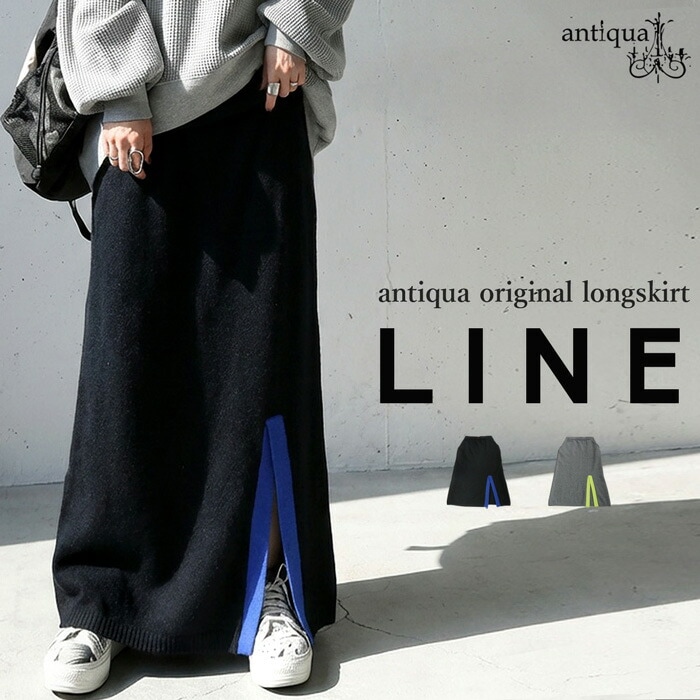 配色スリット ニットスカート レディース ボトムス 送料無料・メール便不可