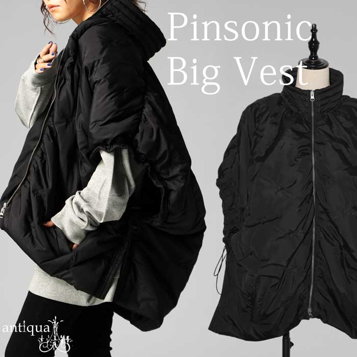 変形ビッグベスト レディース  中綿 ピンソニック 送料無料・再入荷 メール便不可