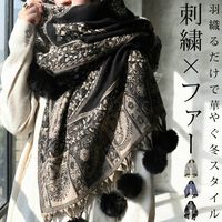 マフラー レディース ロング ニット ざっくり編み 送料無料・メール便