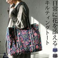 ハグオーワー⭐︎ アンティークフラワーpt.キルティングトート（S） ハグオーワー⭐︎ アンティークフラワーpt.キルティングトート（S