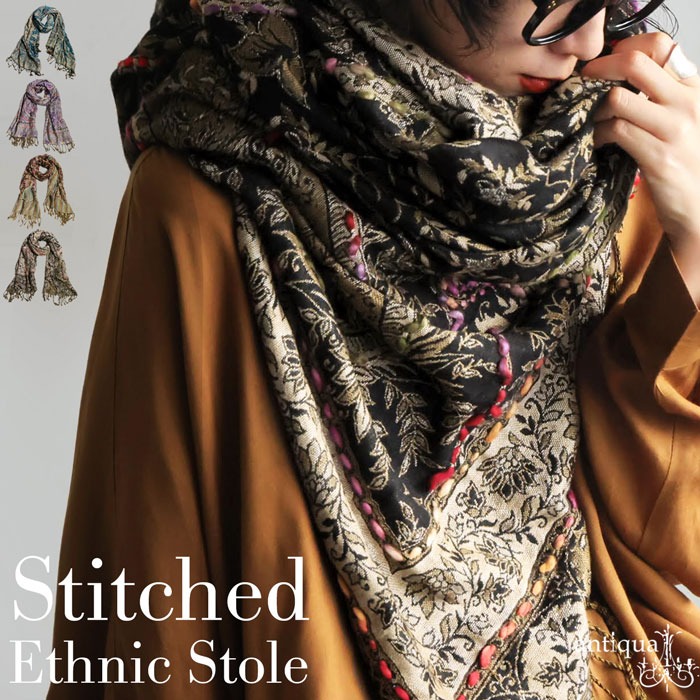 エスニック柄 大判ストール レディース フリンジ 送料無料・メール便不可