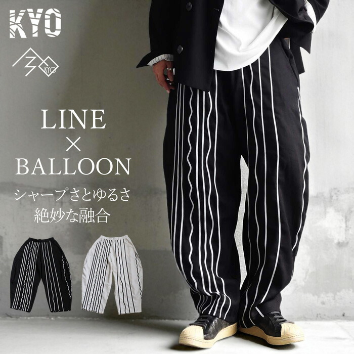 コード刺繍 バルーンパンツ メンズ ボトムス パンツ 送料無料・(100)メール便可