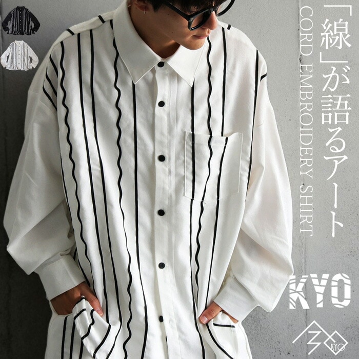 コード刺繍 シャツ メンズ トップス シャツ 長袖 送料無料・(100)メール便可