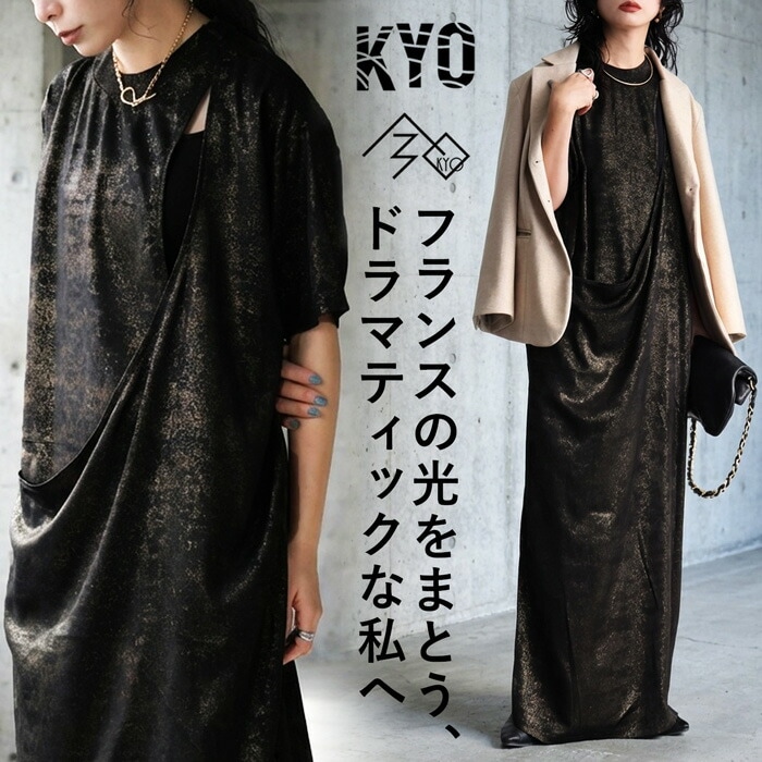 ラップ風 ロングワンピース レディース 半袖 ラメ 送料無料・(500)メール便可 冬新作 ラップ風 ロングワンピース レディース 半袖 ラメ 送料無料・(500