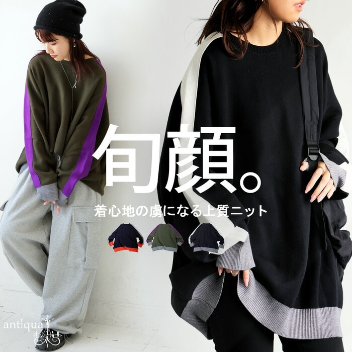 WAAC 長袖ニット　ゼブラ　希少 02_0005_fc4a49d6-f9c9-4626-