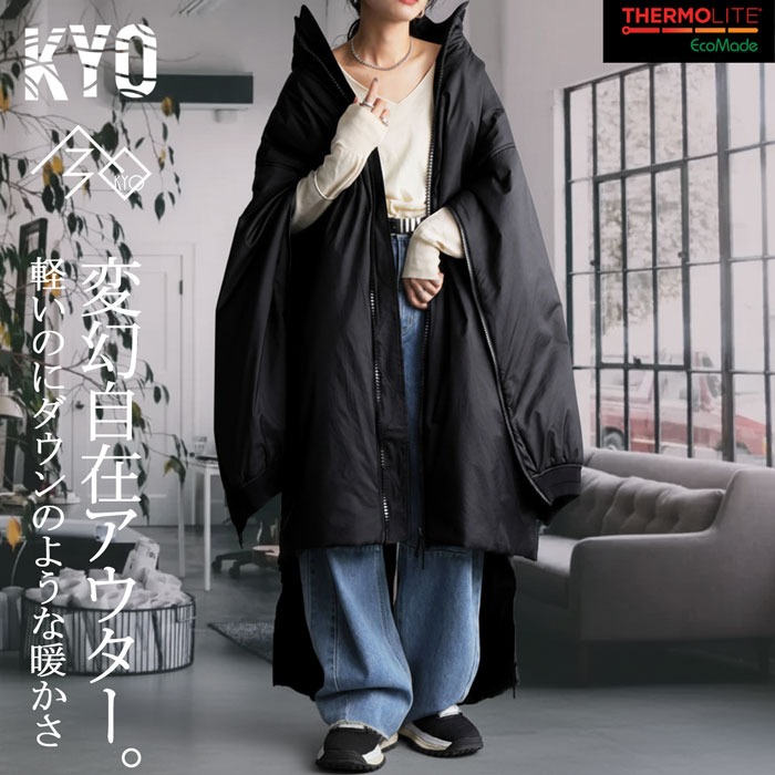 サーモライト 中綿 ロングコート レディース アウター 送料無料・メール便不可