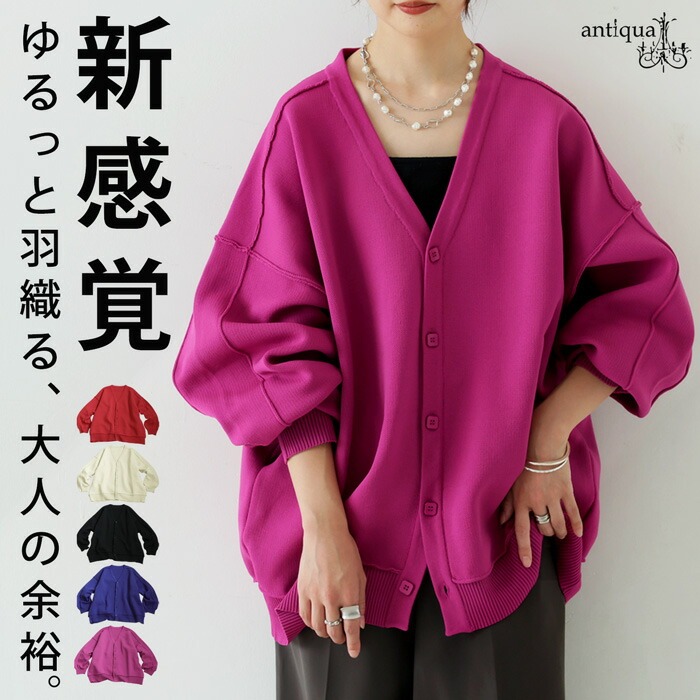 即完品　gideal ダメージニットカーディガン　ピンク　ポロ 即完品 gideal ダメージニットカーディガン ピンク ポロ POLO