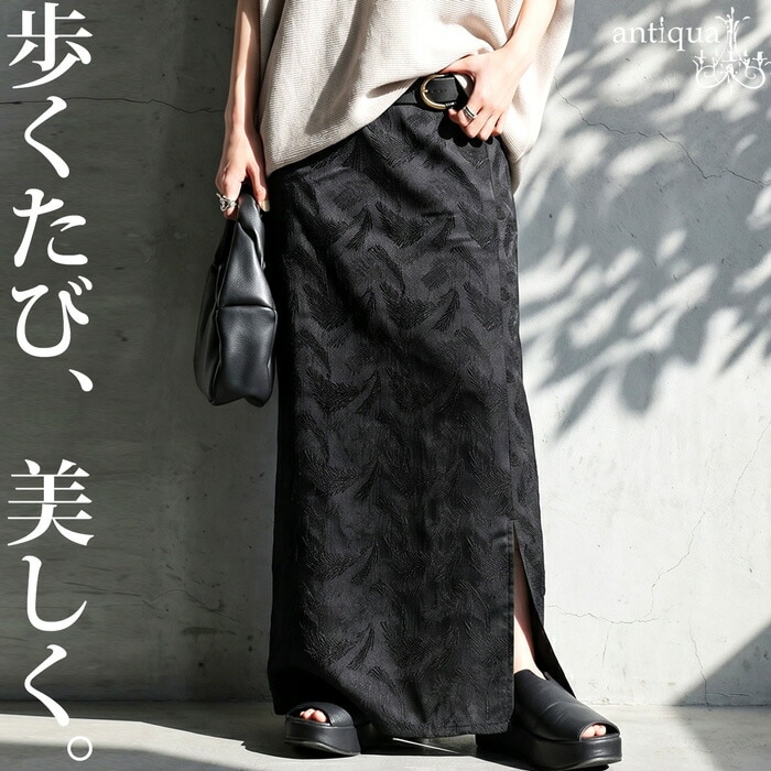 レディーススカート｜antiqua（アンティカ）公式｜ONLINE STORE