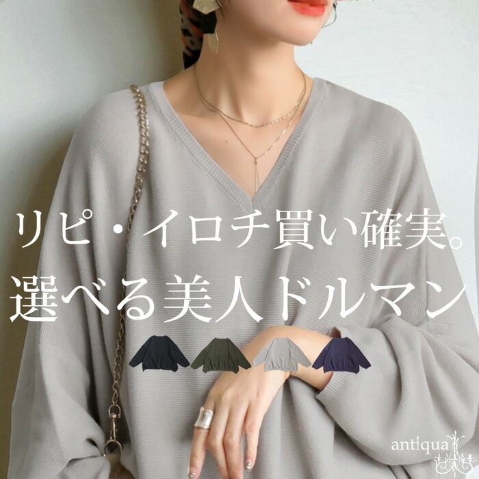 ガーター編み ニット トップス レディース 長袖 送料無料・再入荷