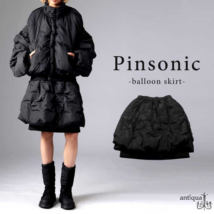 中綿入り バルーンスカート レディース ひざ丈 送料無料・メール便不可