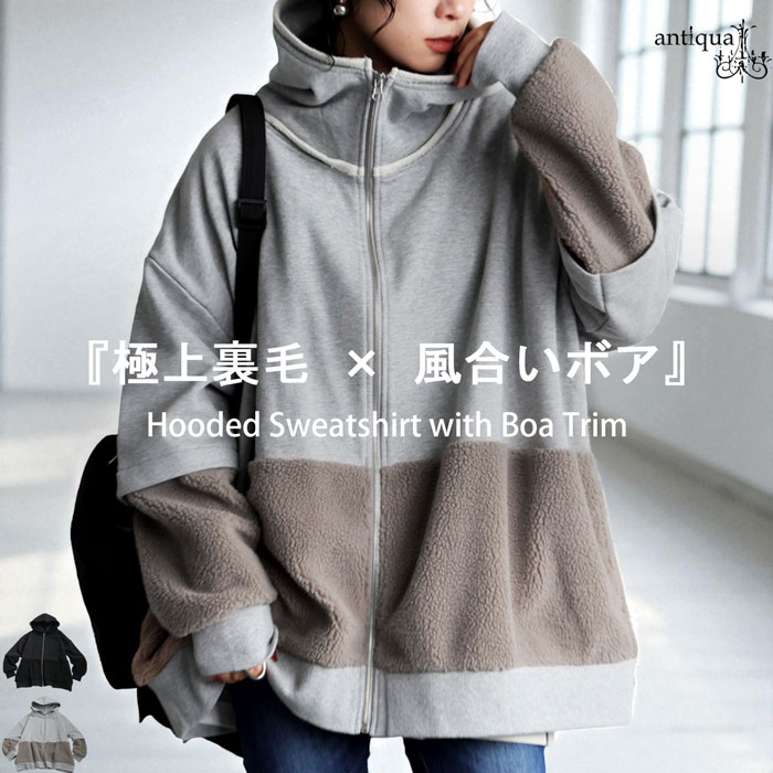 裏毛×ボアパーカー レディース トップス パーカー 送料無料・メール便不可
