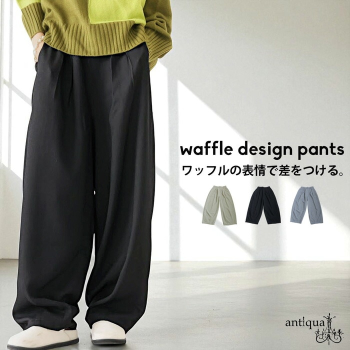 タック ワイドパンツ レディース ボトムス パンツ 送料無料
