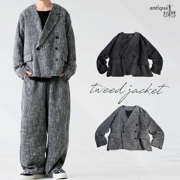 ツイードジャケット メンズ アウター ダブル 長袖 送料無料・メール便不可