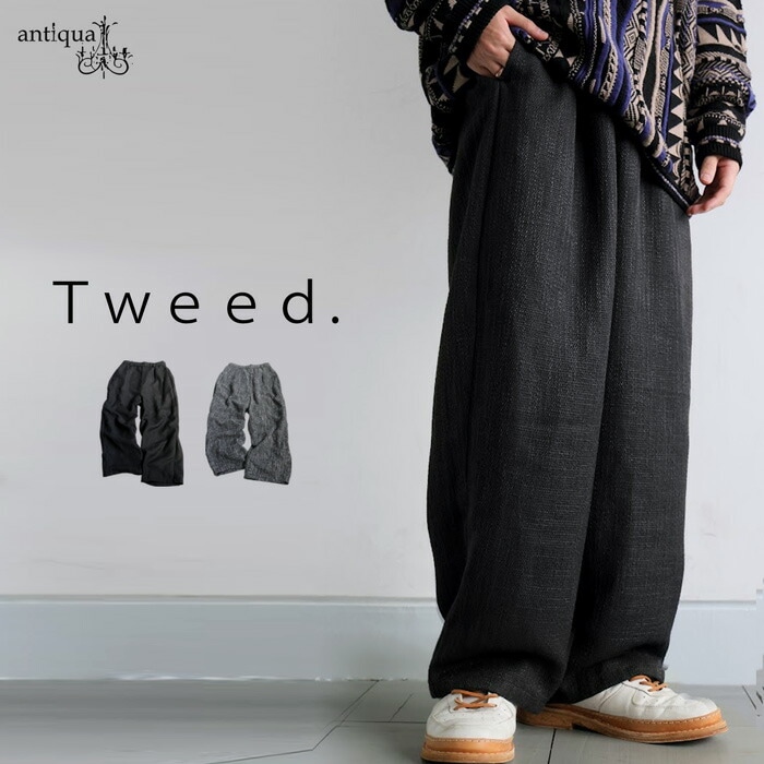 ツイード柄 ワイドパンツ メンズ ボトムス タック 送料無料・メール便不可