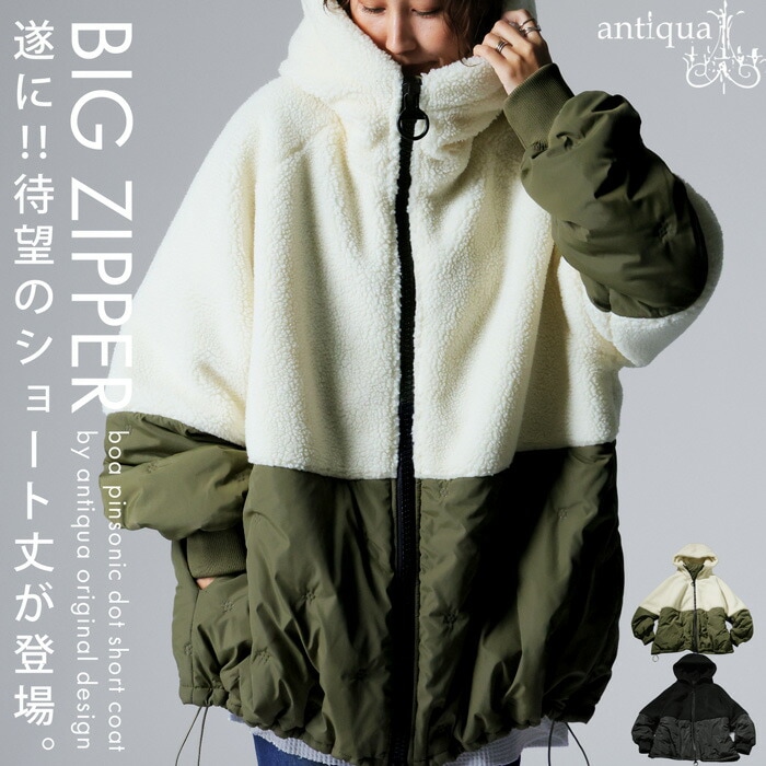 【予約：12月上旬納期】異素材切替 中綿 ショートコート レディース 羽織り 送料無料・再入荷 メール便不可