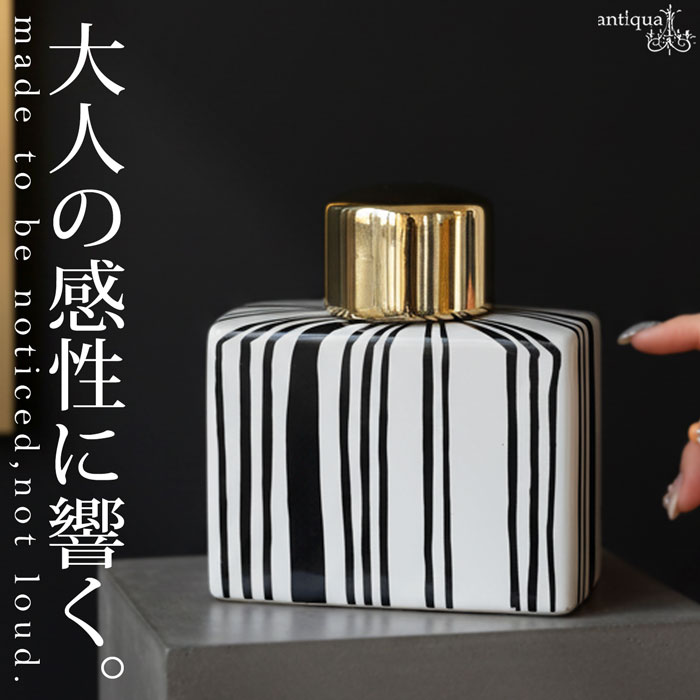 キャニスター モノトーン ストライプ 陶器 ゴールド 蓋付き・メール便不可