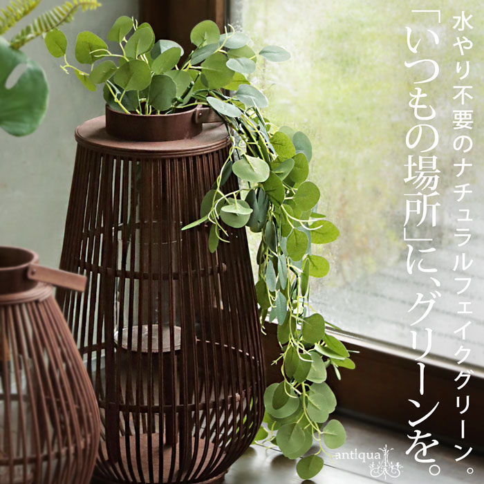 フェイクユーカリ グリーン 吊り下げ インテリア 雑貨 緑・メール便不可