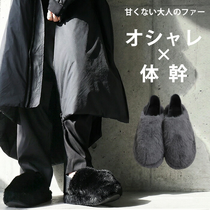 まとめて20％OFF！12日20時～19日10時 いま大注目の【お洒落×体幹】ファースリッポン レディース 送料無料・メール便不可(返品・キャンセル・交換不可)