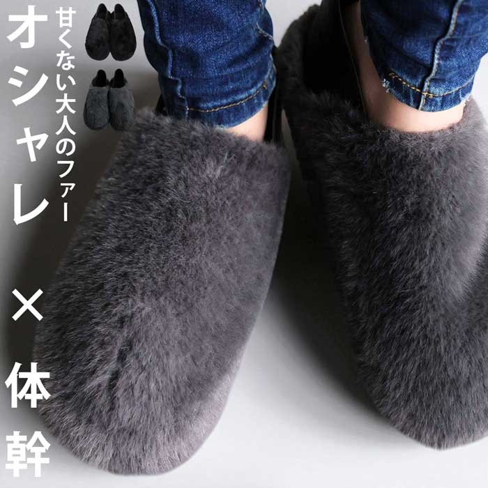 いま大注目の【お洒落×体幹】ファースリッポン レディース 送料無料・メール便不可