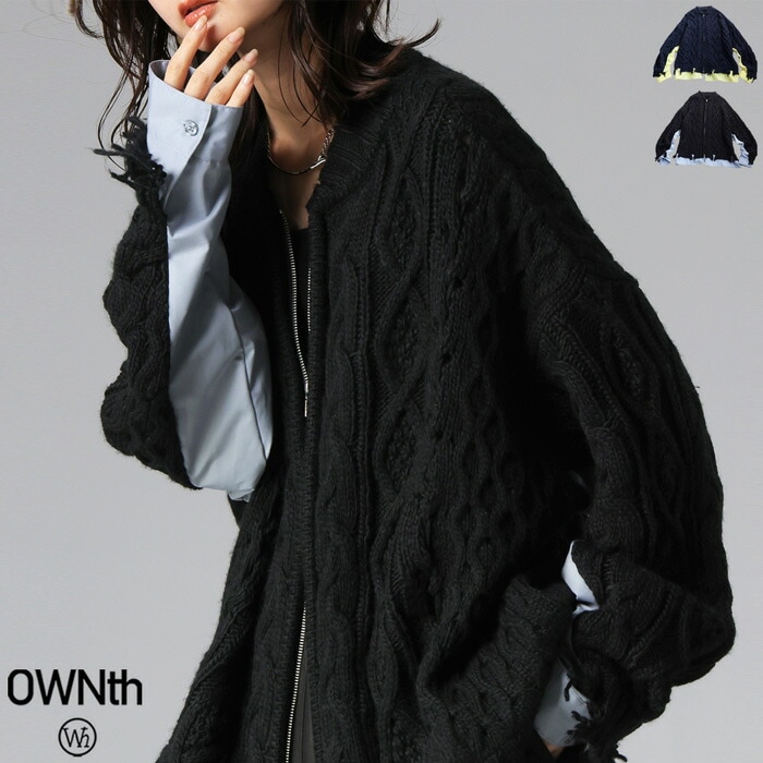 ケーブル編み ジップカーディガン レディース 長袖 送料無料・メール便不可