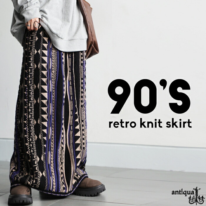 幾何学柄 ニットスカート レディース ボトムス 柄 送料無料・メール便不可