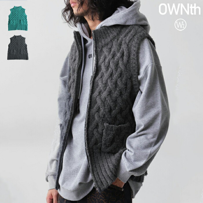 籠編み風ニットベスト ユニセックス ハイネック ベスト 送料無料・メール便不可