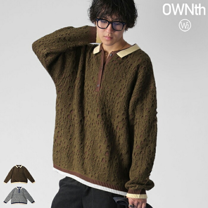 まとめて20％OFF！12日20時〜19日10時 透かし編みレイヤードポロニット ユニセックス 長袖 送料無料・メール便不可 秋新作 透かし編みレイヤードポロニット ユニセックス 長袖 送料無料・メール